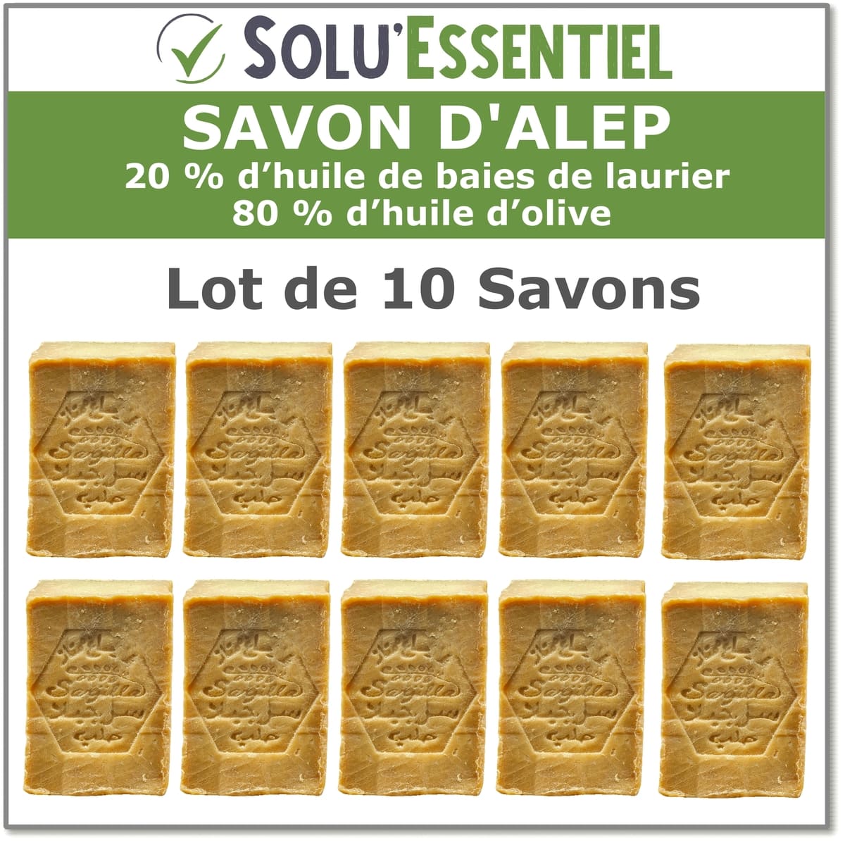 Savon d’Alep 20% huile de baies de laurier – 80% huile d’olive – Fabrication traditionnelle syrienne – Naturel, doux, adapté peaux sensibles, atopiques et réactives - Savon de 200g