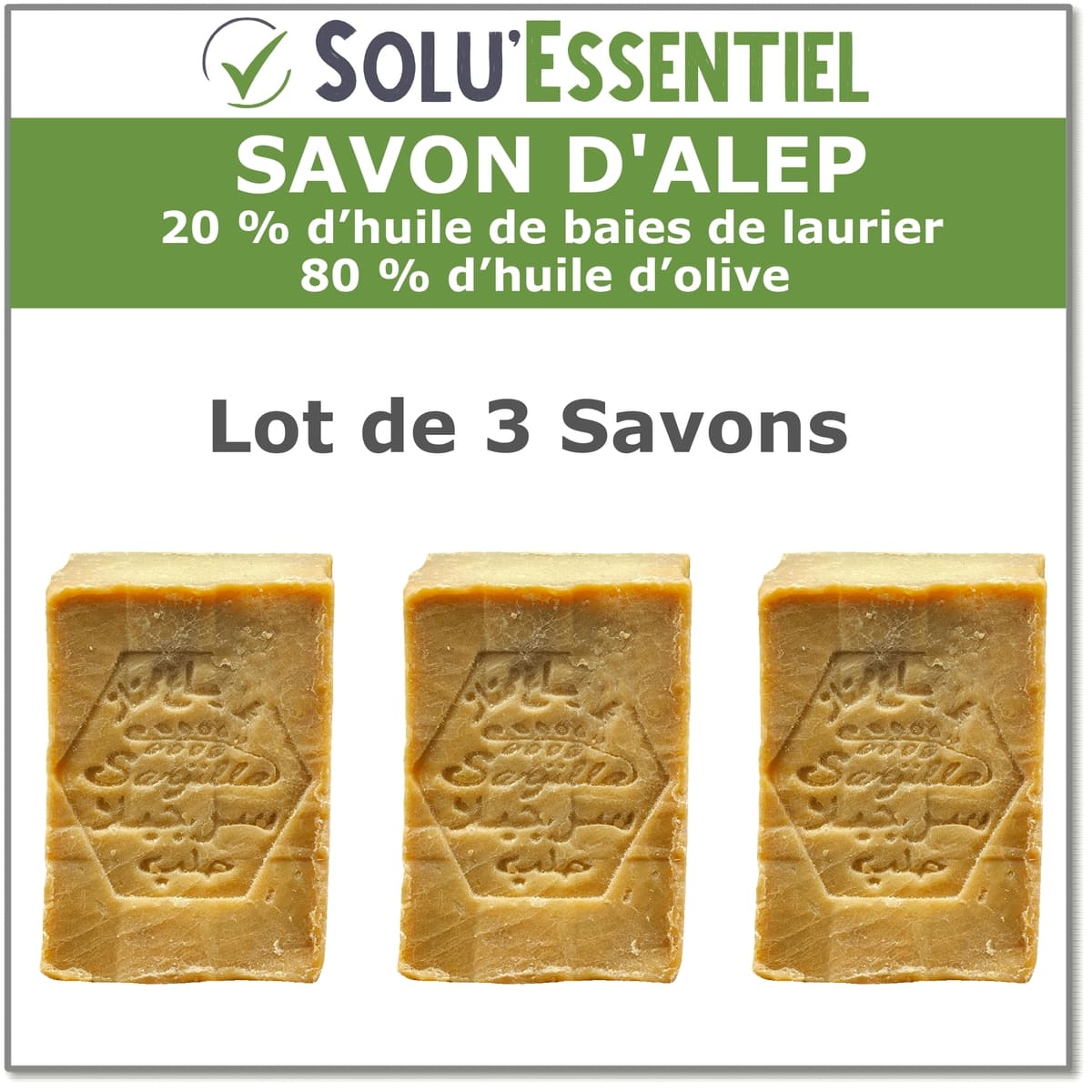 Savon d’Alep 20% huile de baies de laurier – 80% huile d’olive – Fabrication traditionnelle syrienne – Naturel, doux, adapté peaux sensibles, atopiques et réactives - Savon de 200g