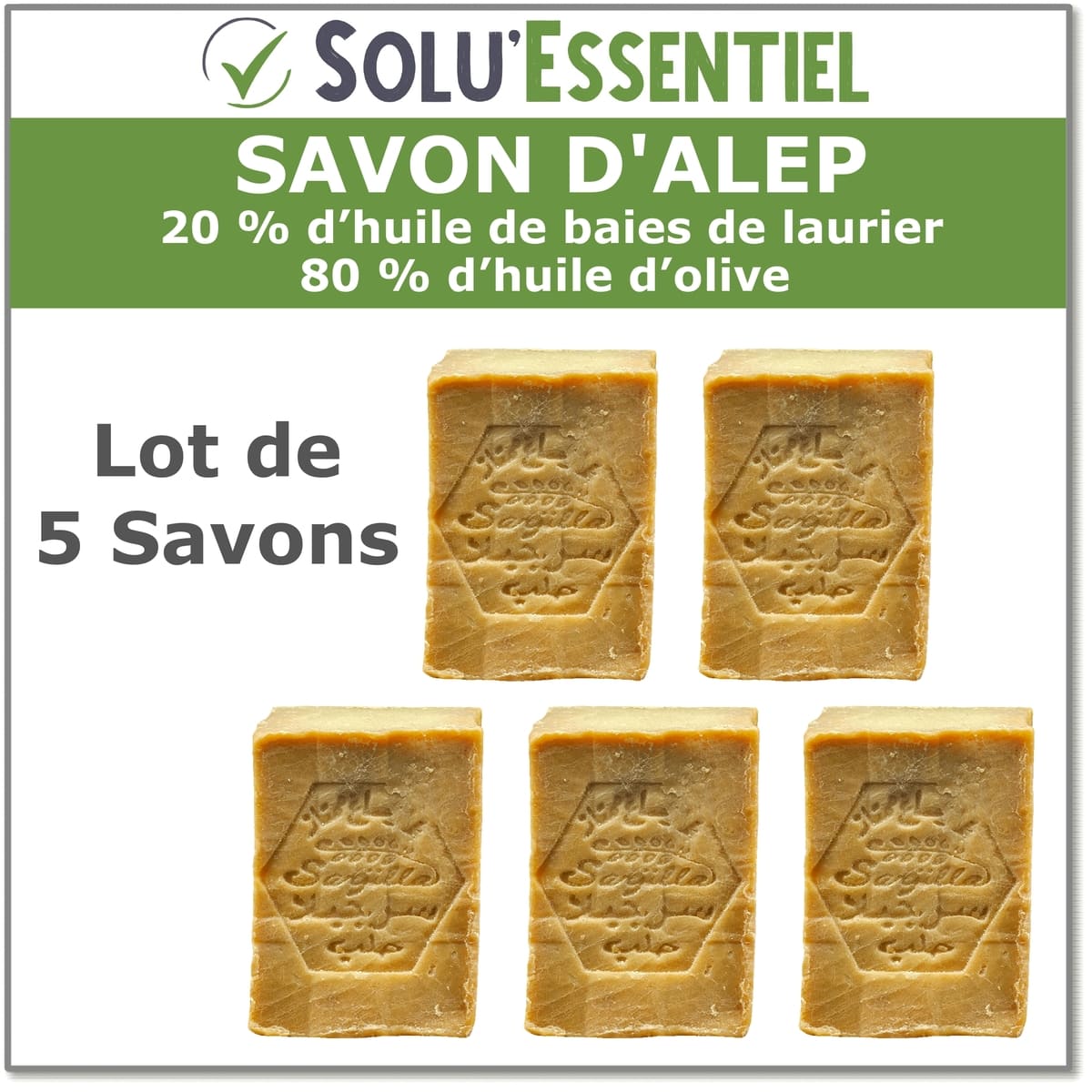 Savon d’Alep 20% huile de baies de laurier – 80% huile d’olive – Fabrication traditionnelle syrienne – Naturel, doux, adapté peaux sensibles, atopiques et réactives - Savon de 200g